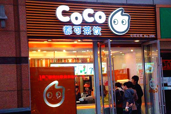 coco奶茶加盟